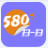 580扫一扫