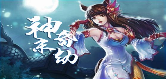 守卫剑阁神昏末劫v4.4.49
