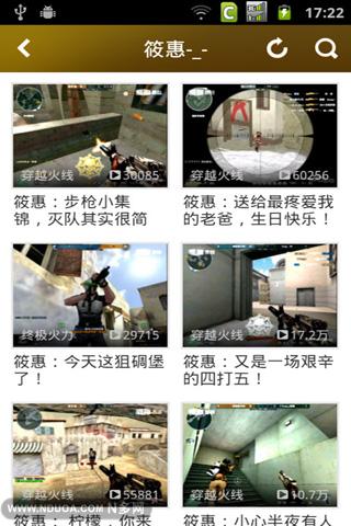 cf视频站电脑版下载