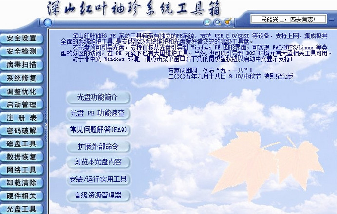 567网盘高速下载工具