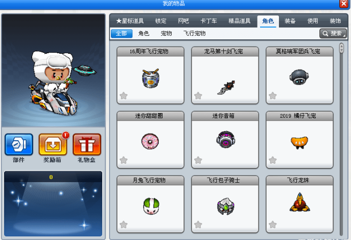 跑跑卡丁车PC单机版中文版（支持与AI共同游戏）