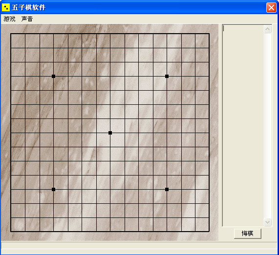 QQ五子棋单机版