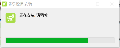 乐乐轻课AI授课系统