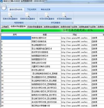 就这儿工具