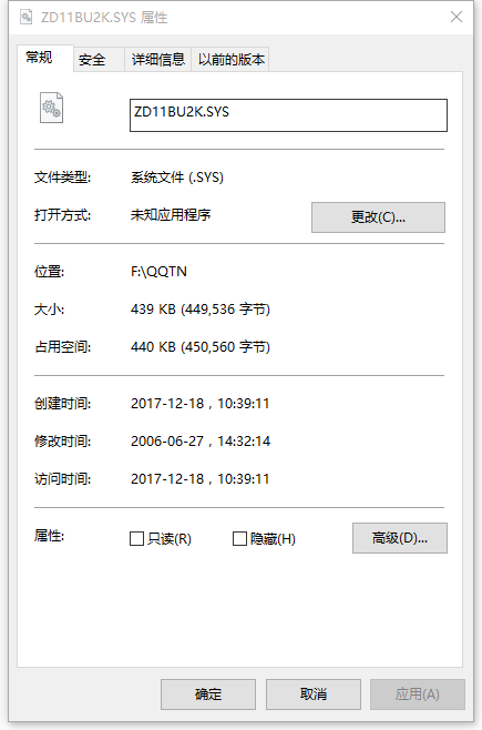zd11bu2k.sys下载