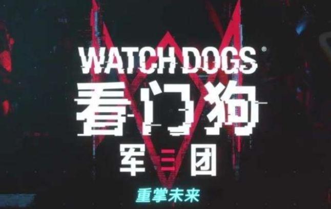 看门狗军团steam破解补丁