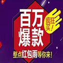 天猫618全场通用红包领取工具