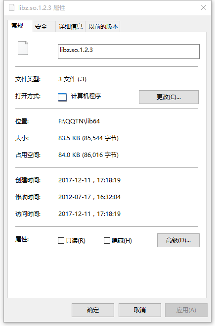 libz.so.1.2.3下载