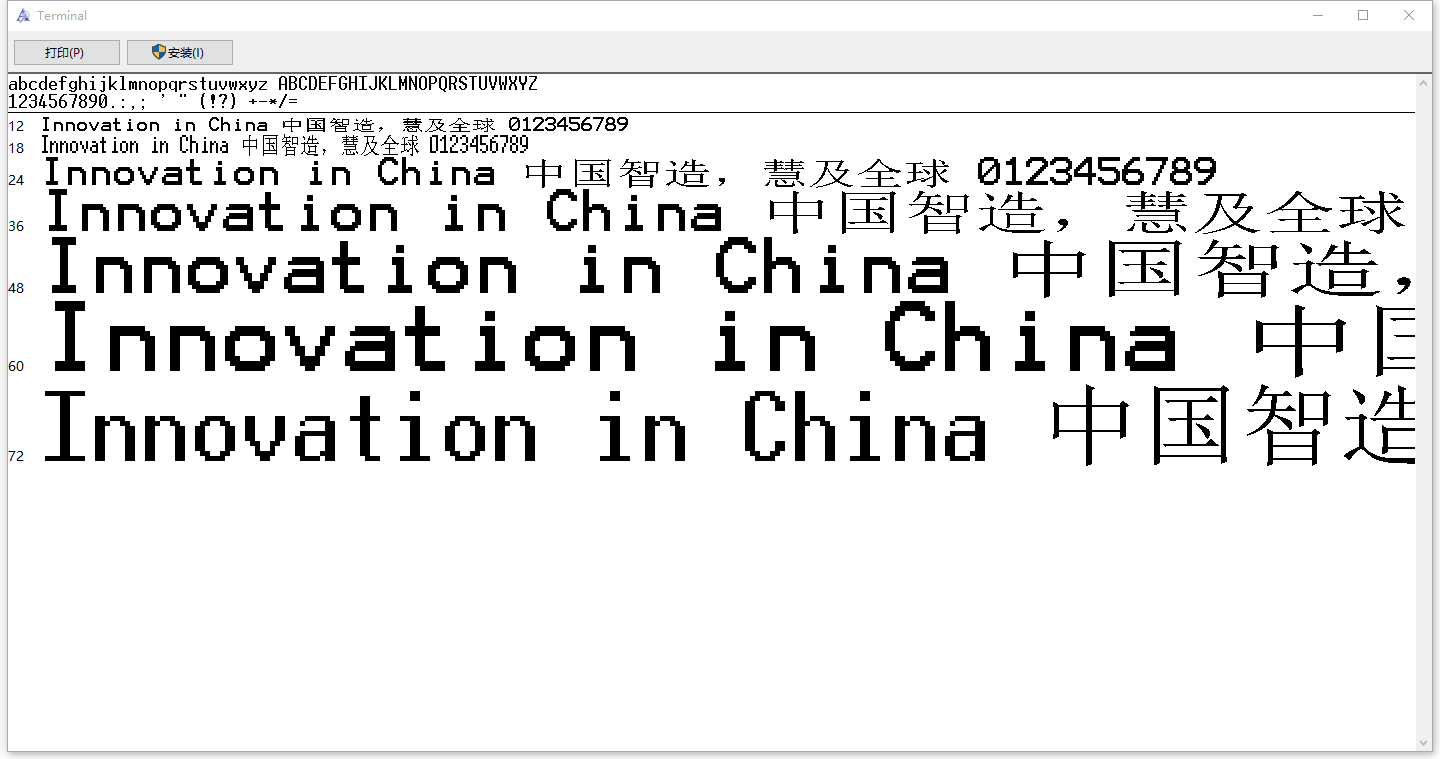 vga863.fon下载