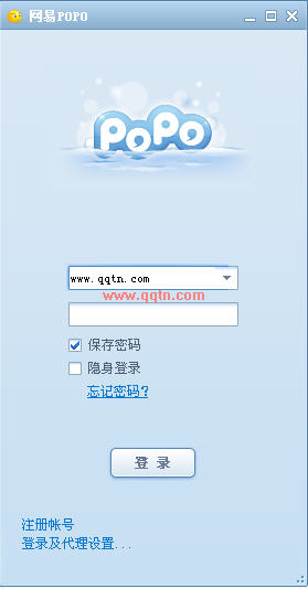 网易泡泡2011精简版(新增西游3兔年表情)