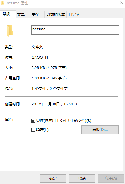netsmc.inf官方下载