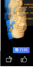 钉钉PC版点赞助手