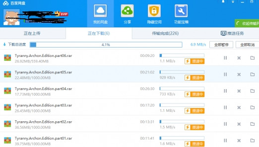 十一月百度云无限期SVIP版