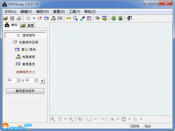 经典截图软件MWSnap