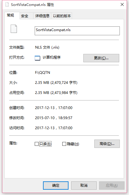 SortVistaCompat.nls下载