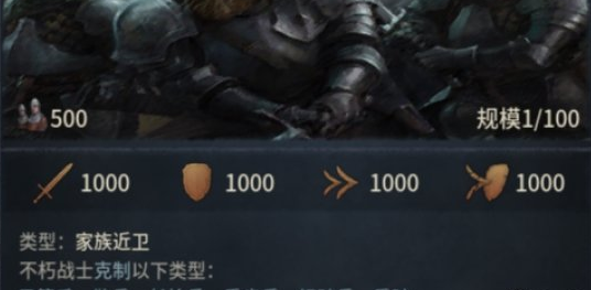 王国风云3不朽军队MOD 王国风云3不朽军队MOD