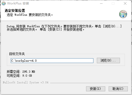 WorkPlus(企业办公平台)