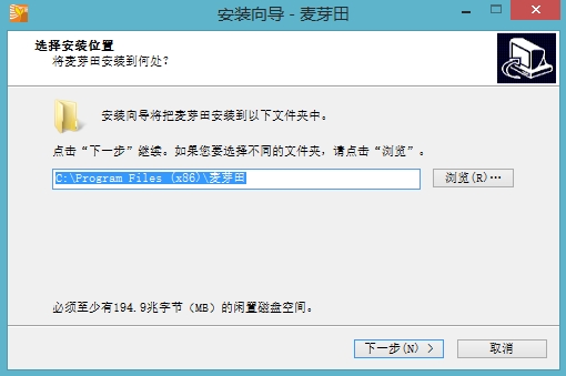 麦芽田PC客户端