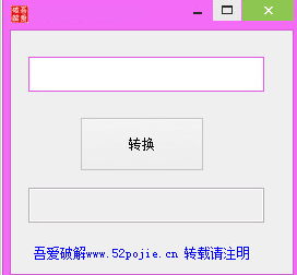 酷狗付费歌曲下载工具