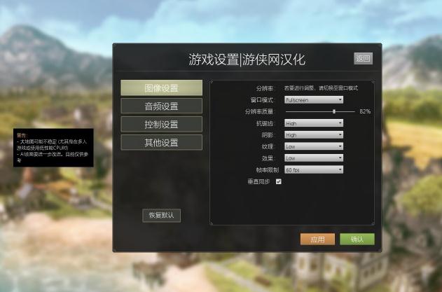 王国重生汉化补丁 王国重生汉化补丁