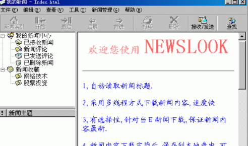 NewsLook