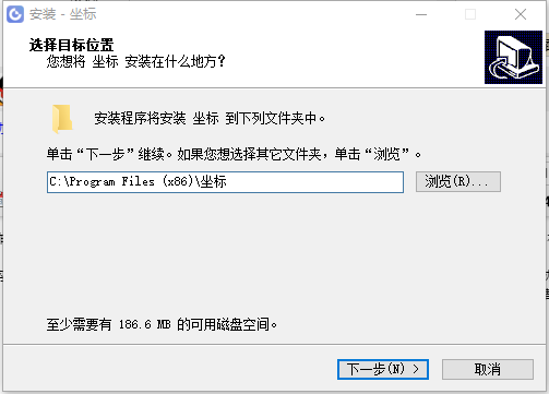 坐标电脑版