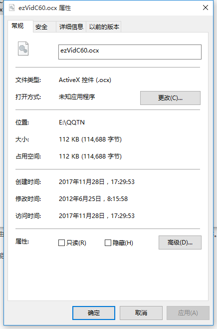 ezVidC60.ocx 1.02最新版下载