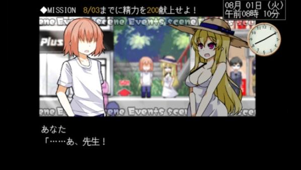 与魅魔莉莉姆的同居生活神秘补丁