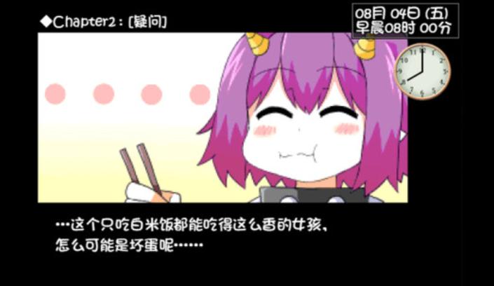 与魅魔莉莉姆的同居生活神秘补丁