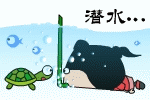 好奇崽QQ表情 搞笑动态QQ表情