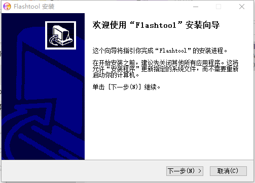 索尼ftf强刷工具(flashtool)