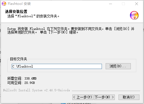 索尼FTF强刷工具（FlashTool）