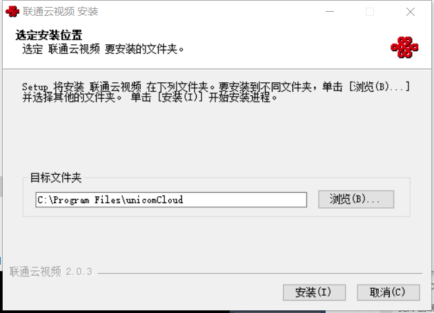 联通云视频电脑版