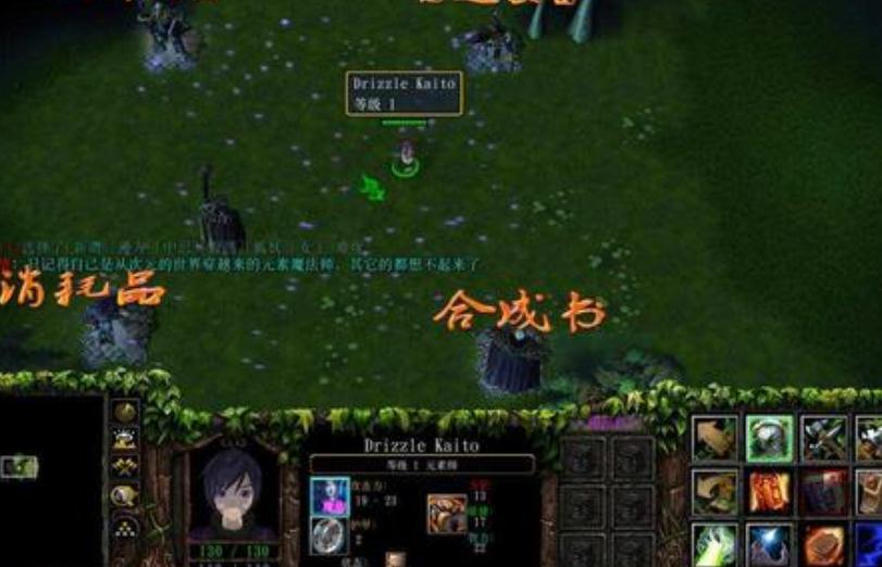 傲世天龙v1.2.35正式版 傲世天龙v1.2.35正式版