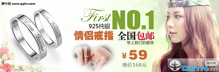 凡客系统下载