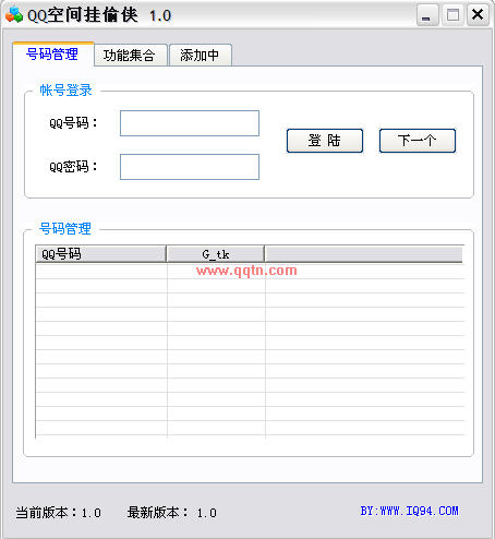 QQ空间挂偷侠(qq空间集合外挂)