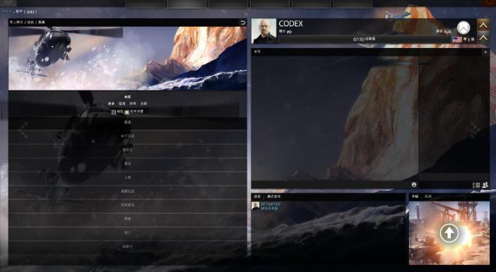 战争号令Steam修改器