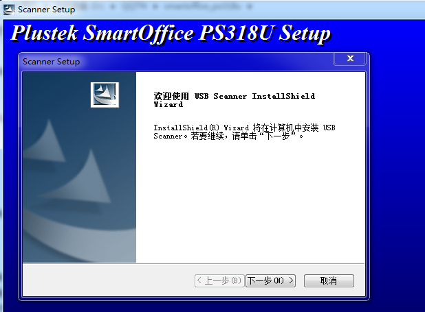 精益SmartOffice PS318U驱动下载