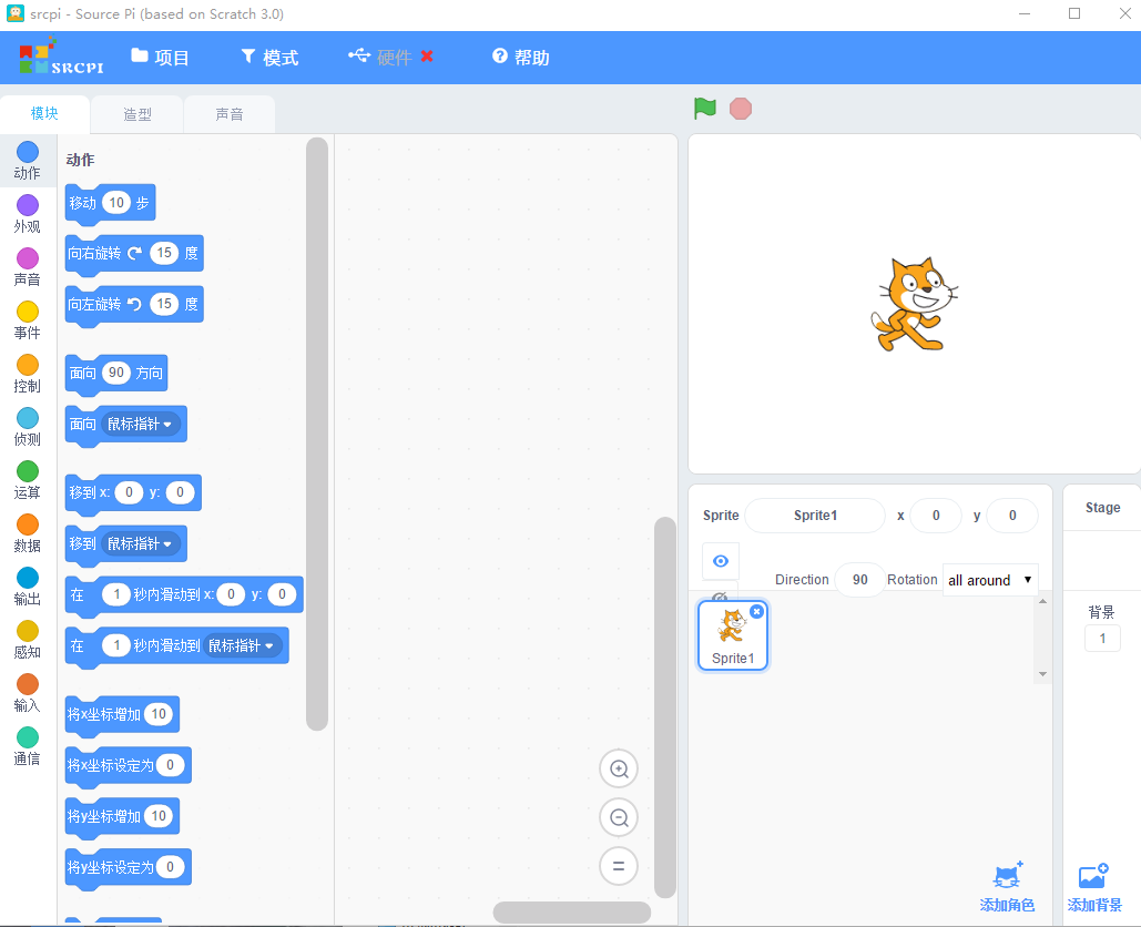 编程侠客户端（Srcpi）