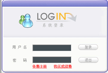 超人水运工程量清单计价软件
