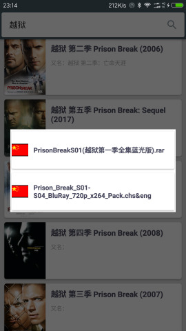 字幕狗软件下载