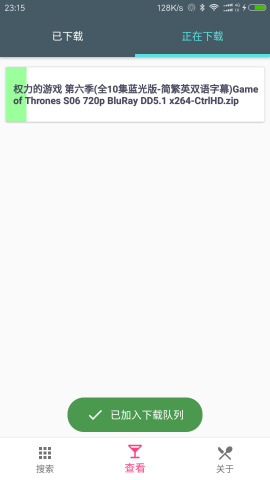 字幕狗软件下载