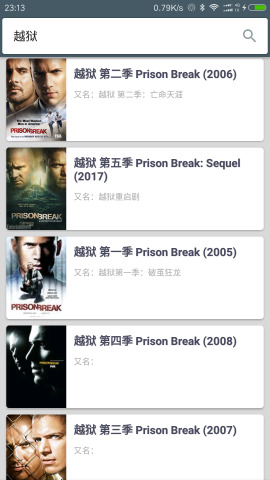 字幕狗软件下载