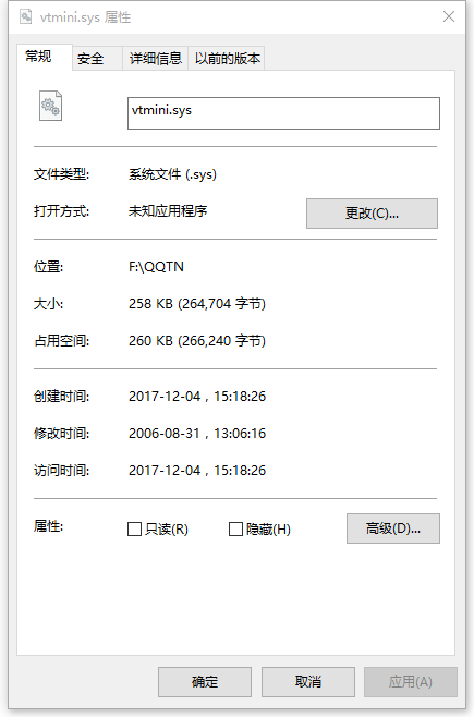 vtmini.sys下载