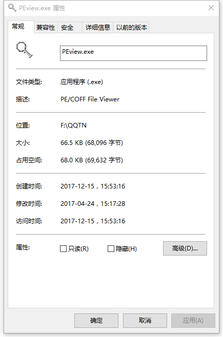peview.exe下载