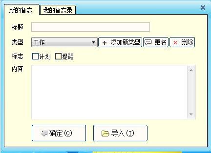 Sweet小秘书