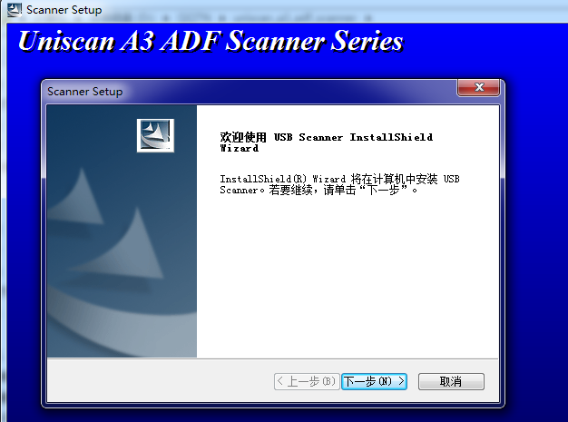 紫光Uniscan F15A Plus驱动下载