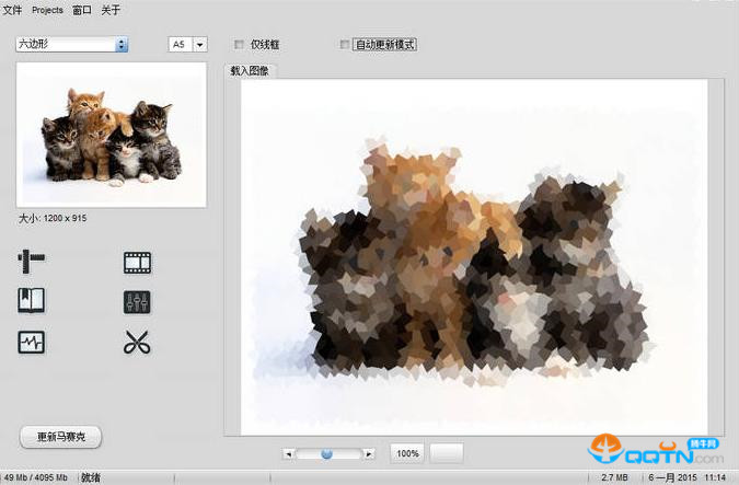 马赛克图片制作Pattaizer