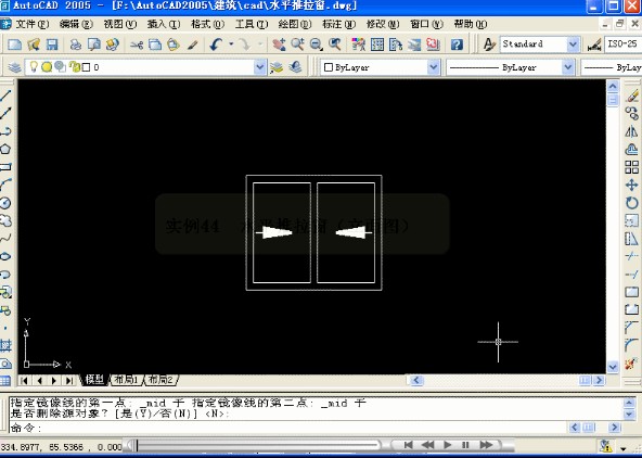 AutoCAD2005中文版下载