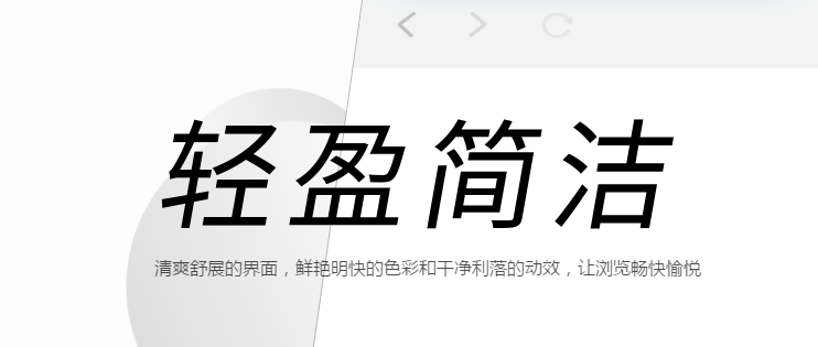 QQ浏览器极速预览版1.0官方下载